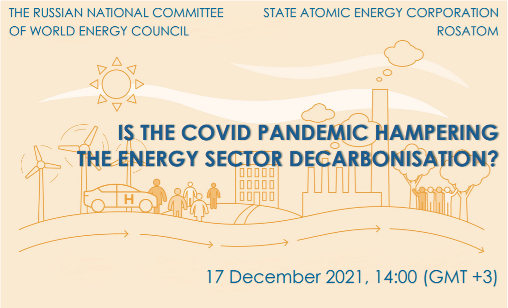 Nous vous invitons à participer à un webinaire international sur l'impact de la pandémie de Covid-19 sur la décarbonisation du secteur énergétique